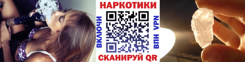 Купить наркотики Духовщина Конопля Альфа ПВП COCAIN ГАШИШ Мефедрон