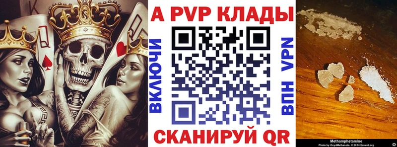Alpha PVP СК КРИС  цена наркотик  Духовщина 