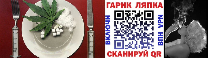 наркота  Духовщина  Печенье с ТГК конопля 