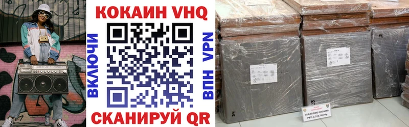 КОКАИН 97%  Духовщина 
