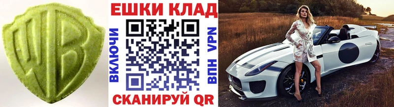 ЭКСТАЗИ louis Vuitton  Духовщина 