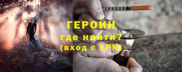 экстази Абинск