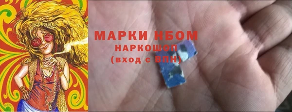 мефедрон Абдулино