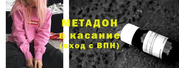 мефедрон Абдулино