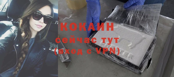 мяу мяу кристалл Абаза