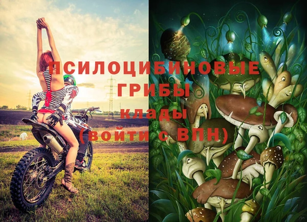 мяу мяу кристалл Абаза