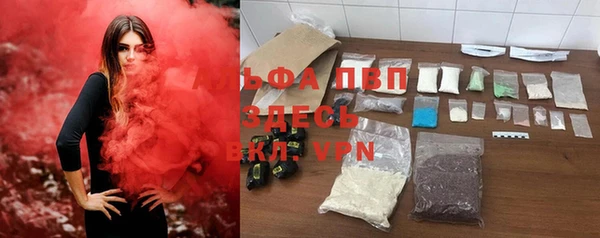 мефедрон Абдулино