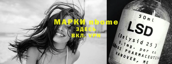 MESCALINE Алексеевка