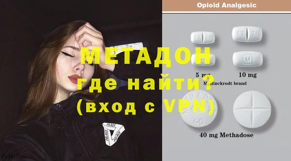 экстази Абинск