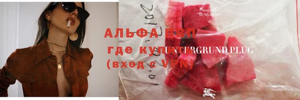 экстази Абинск