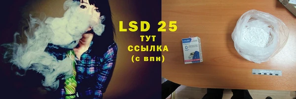 мефедрон Абдулино