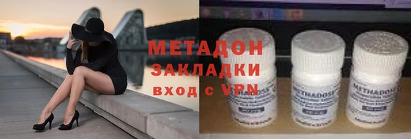 мяу мяу кристалл Абаза