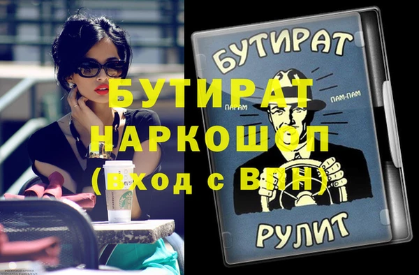 герыч Кулебаки