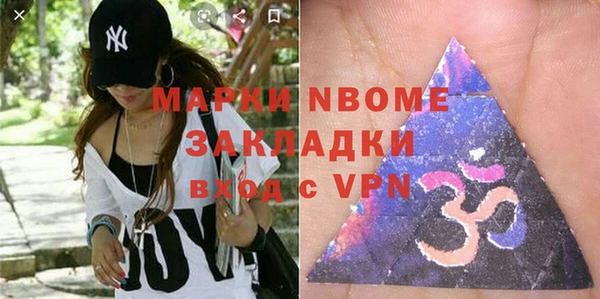 экстази Абинск