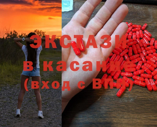 мефедрон Абдулино