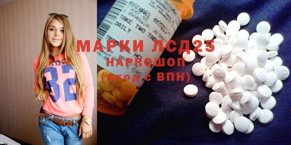 MESCALINE Алексеевка