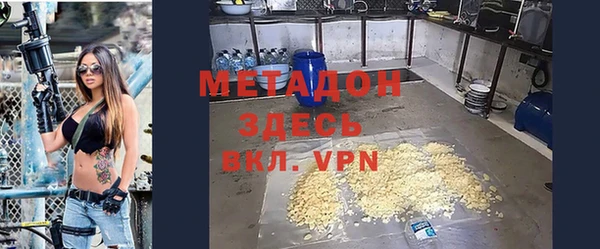 мефедрон Абдулино