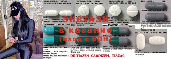 мяу мяу кристалл Абаза