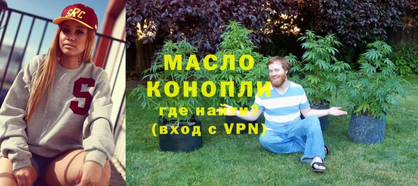 мефедрон Абдулино