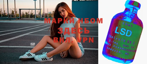 экстази Абинск