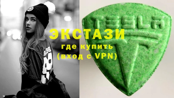 мяу мяу кристалл Абаза