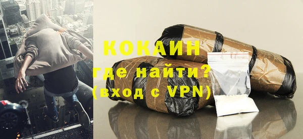 экстази Абинск