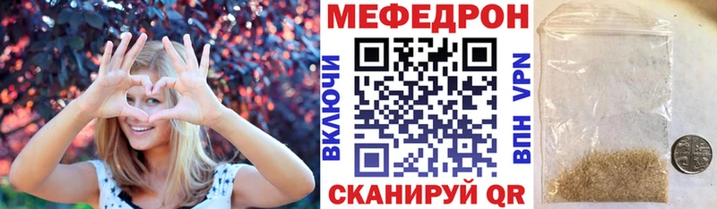 Меф mephedrone Духовщина