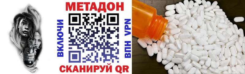 Метадон белоснежный  ссылка на мегу как зайти  Духовщина 